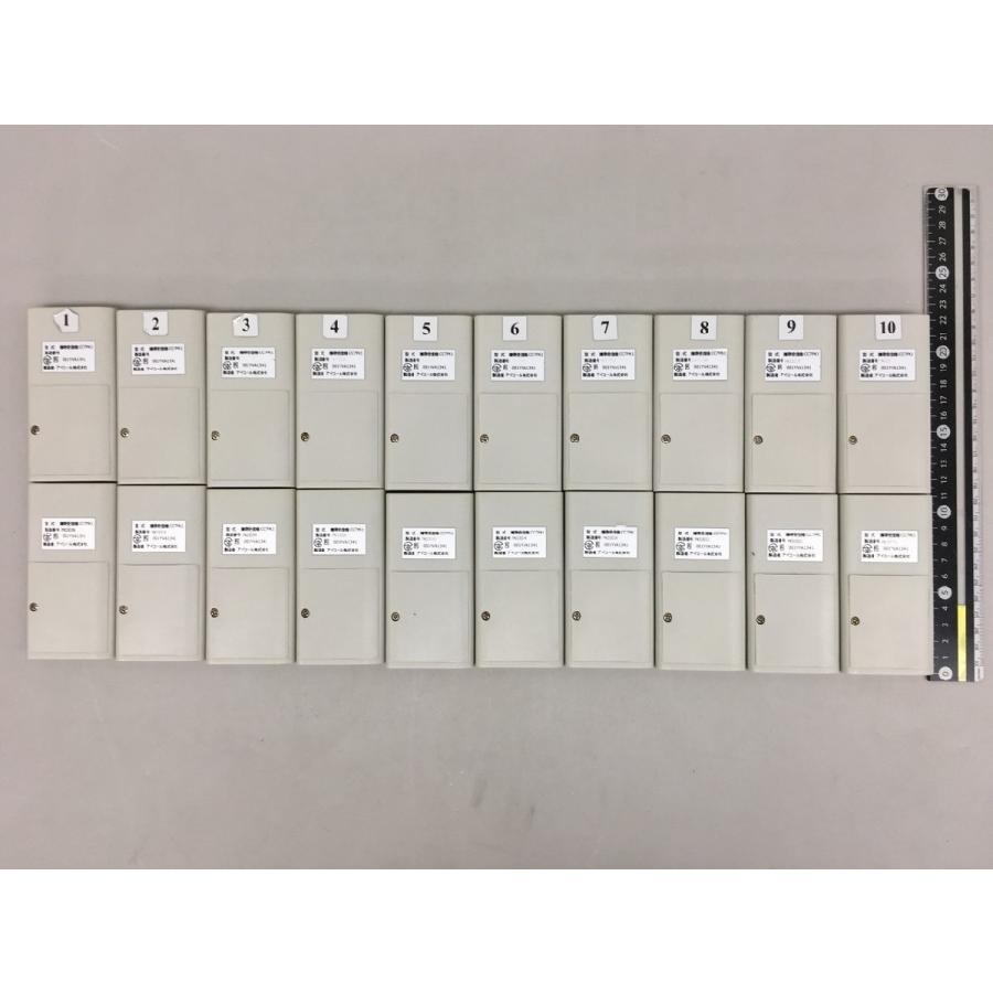 アイコール 業務用ワイヤレスチャイム コールちゃん CC7TX1 CCPK1 番号