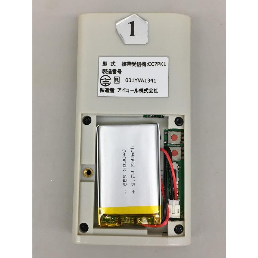 アイコール 業務用ワイヤレスチャイム コールちゃん CC7TX1 CCPK1 番号送信機2台 受信機20個 充電器2台 通電のみ ジャンク 2512LR149 アイコール 業務用ワイヤレスチャイム コールちゃん CC7TX1 CCPK1 番号