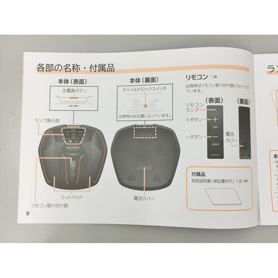 フィットネス機器 SIXPAD FOOT Fit Life SE-AH00A エムティージー MTG ブラック シックスパッド フットフィットライト 2512LR255 |  | 12