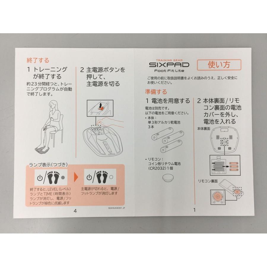 フィットネス機器 SIXPAD FOOT Fit Life SE-AH00A エムティージー MTG ブラック シックスパッド フットフィットライト 2512LR255 |  | 15