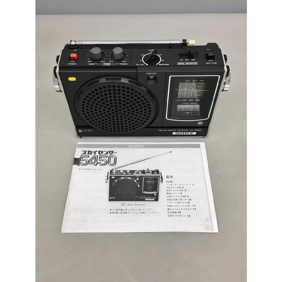 3バンドラジオレシーバー スカイセンサー ICF-5450 ソニー SONY AM-FM