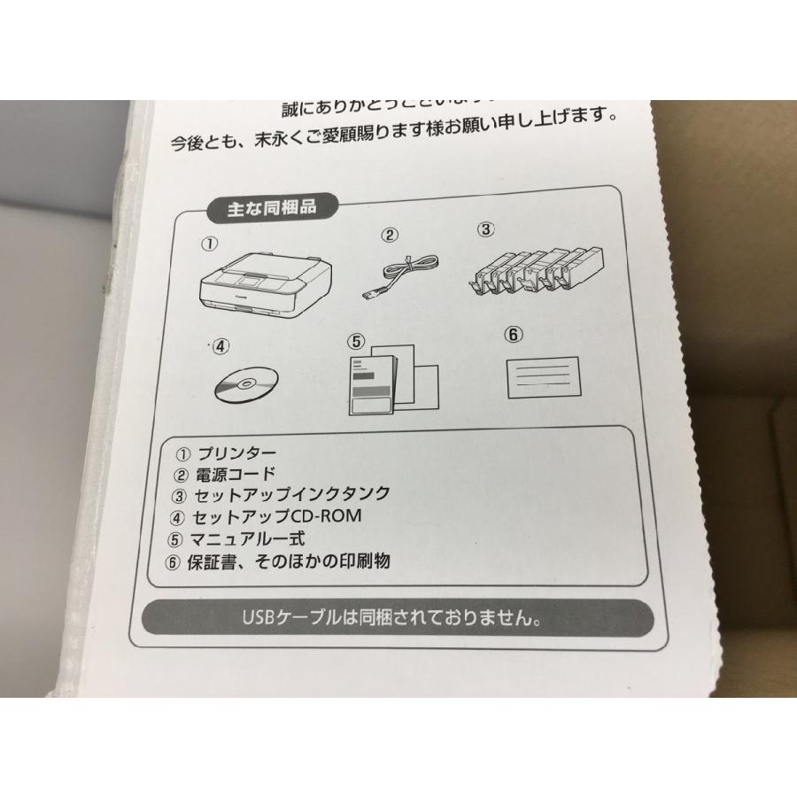 インクジェットプリンター PIXUS キヤノン CANON MG7530 美品 2512LS136 |  | 08