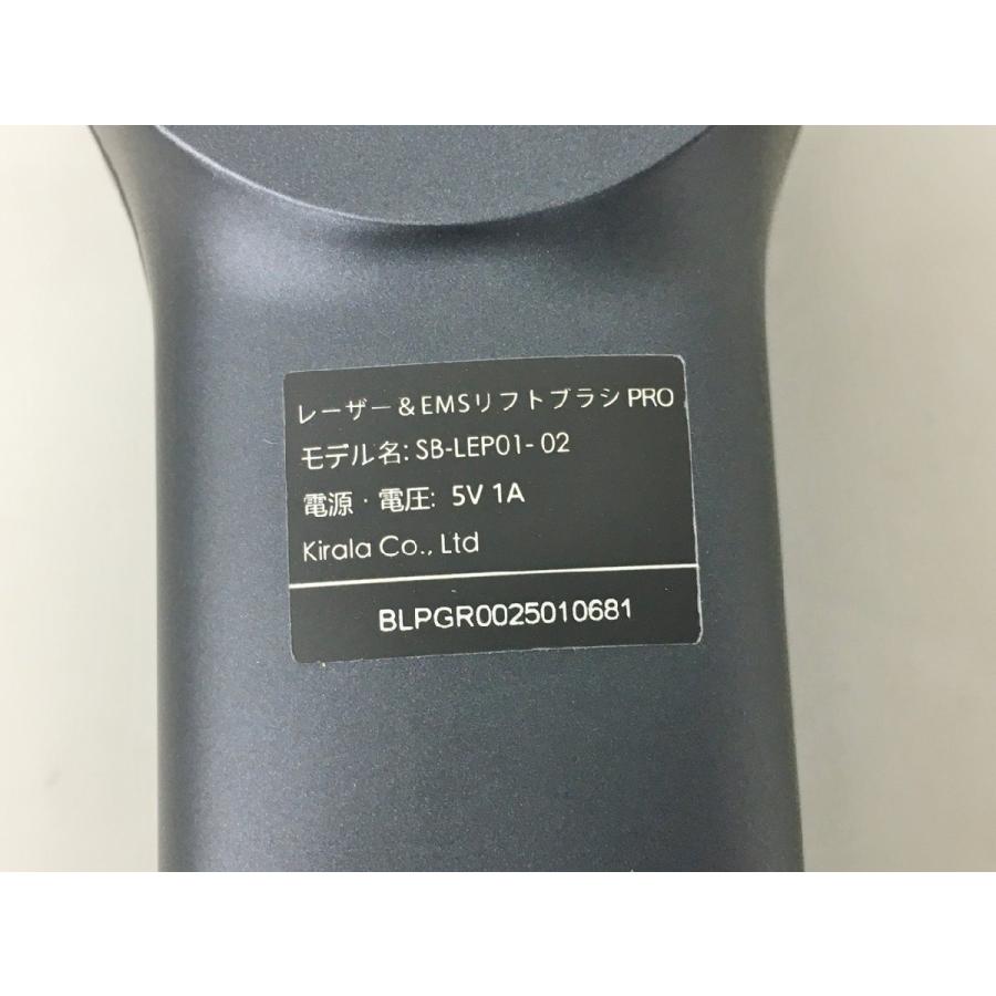 レーザー & EMS リフトブラシ PRO SB-LEP01-02 ステラボーテ STELLA