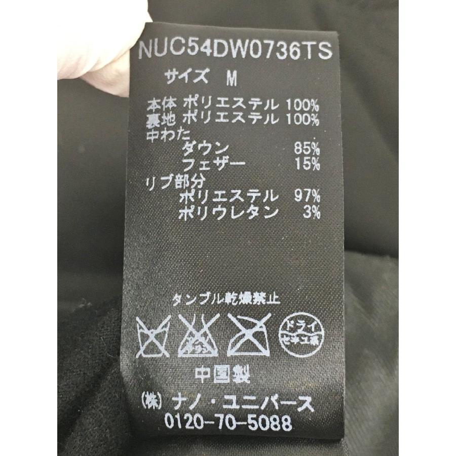 ナノユニバース×東京西川ダウン nano universe× TOKYO NISHIKAWA