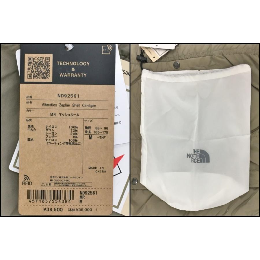 ザ・ノース・フェイス THE NORTH FACE ダウンジャケット M 長袖