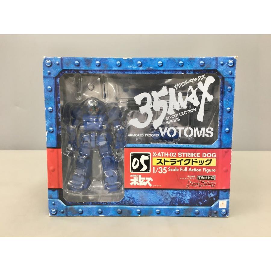 装甲騎兵ボトムズ 35MAX セット　※訳あり品、必ず商品の説明をお読みください フィギュア 1/35 装甲騎兵ボトムズ 35MAX AT-COLLECTION SERIES 05