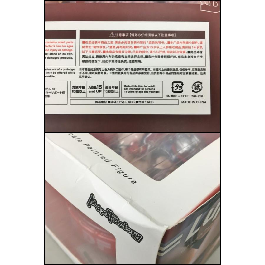 saitom DFシリーズ ルフィア フィギュア マックスファクトリー フィギュア 1/7 ルフィア DFシリーズ マックスファクトリー 2601LBM029