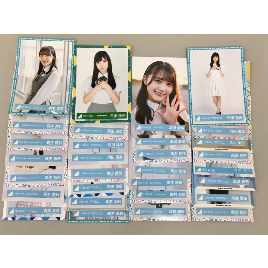 アイドルグッズ 乃木坂46 日向坂46 生写真 100枚以上セット 秋元真夏