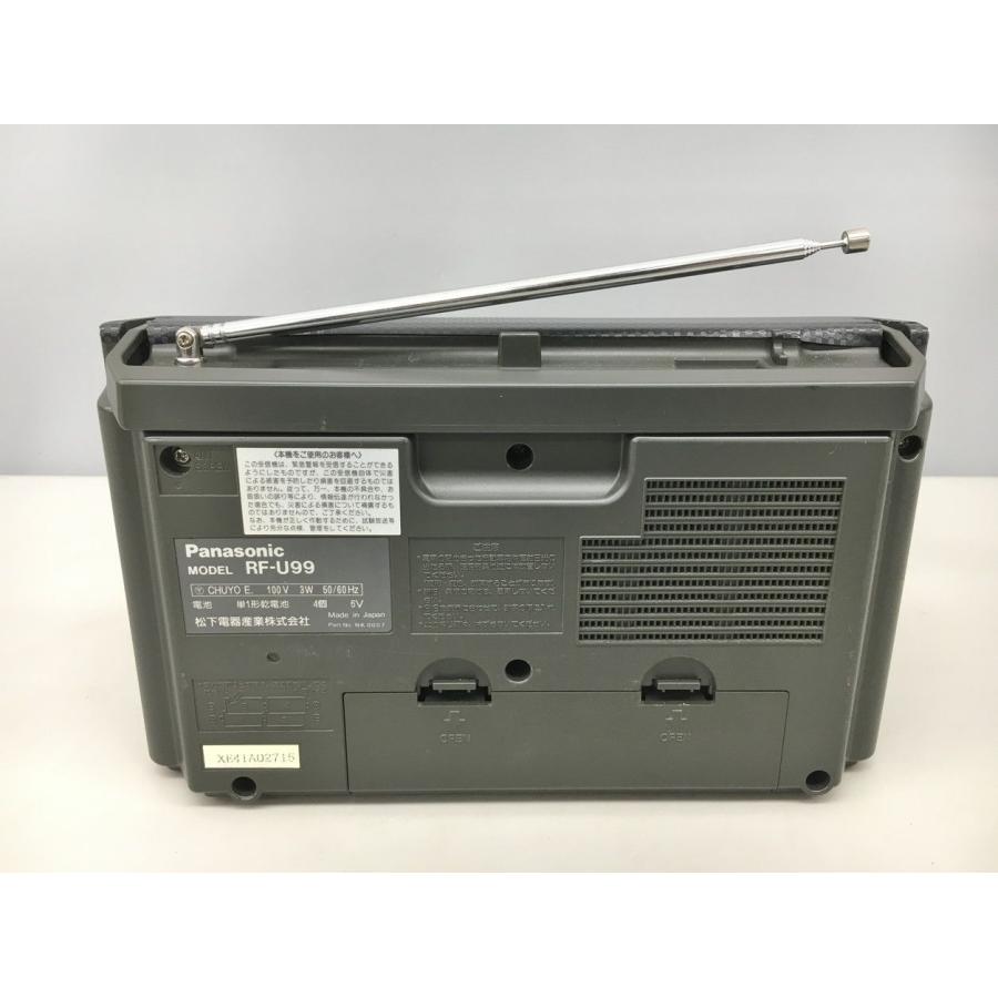 TV-FM-AM 3バンドラジオ RF-U99 パナソニック Panasonic 緊急警報対応