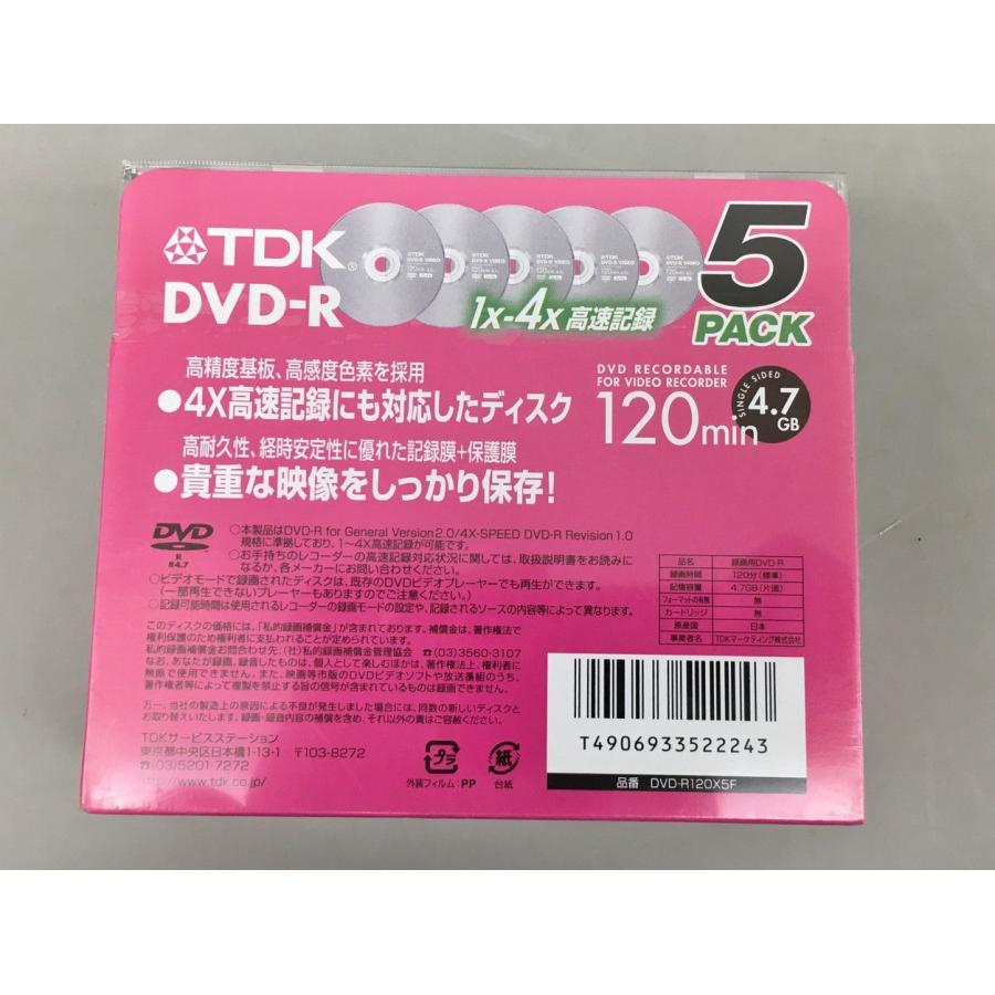 DVD-R 25枚セット 録画用 120分 4.7GB Panasonic TDK SAILOR radius 未開封 2601LR045 |  | 05