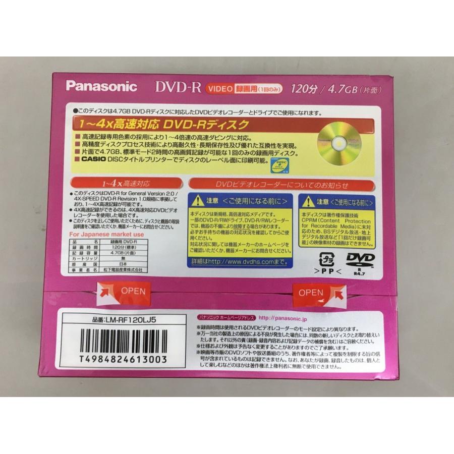 DVD-R 25枚セット 録画用 120分 4.7GB Panasonic TDK SAILOR radius 未開封 2601LR045 |  | 06