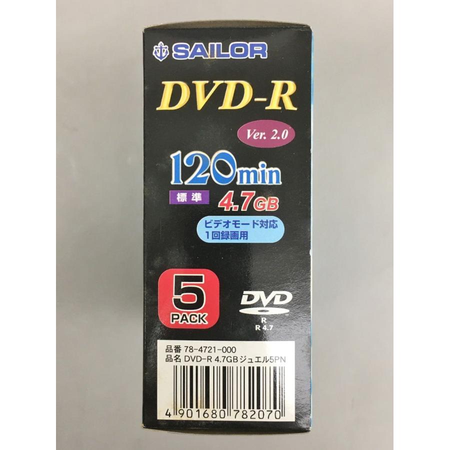 DVD-R 25枚セット 録画用 120分 4.7GB Panasonic TDK SAILOR radius 未開封 2601LR045 |  | 07