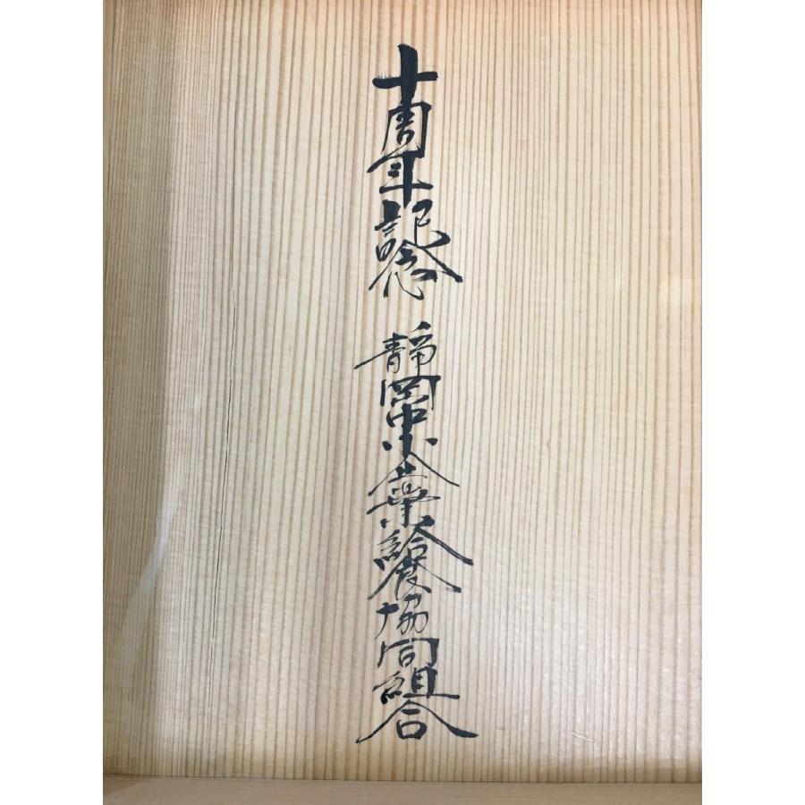 深川製磁 花瓶 木箱付き 有田焼 美品 2601LR086 : ハウマッチYahoo!店
