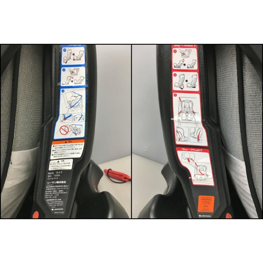 リーマン LEAMAN チャイルドシート カイナ 1029A 5.3kg 0ヶ月-7歳まで