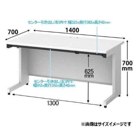 プラス PLUS オフィスデスク フラットライン SP-T147 WH 平机 2017年製 天板ホワイト 引き出し付き 幅1400×奥行700×高さ700mm 2601LS225 プラス PLUS オフィスデスク フラットライン SP-T147 WH 平机 2017年製