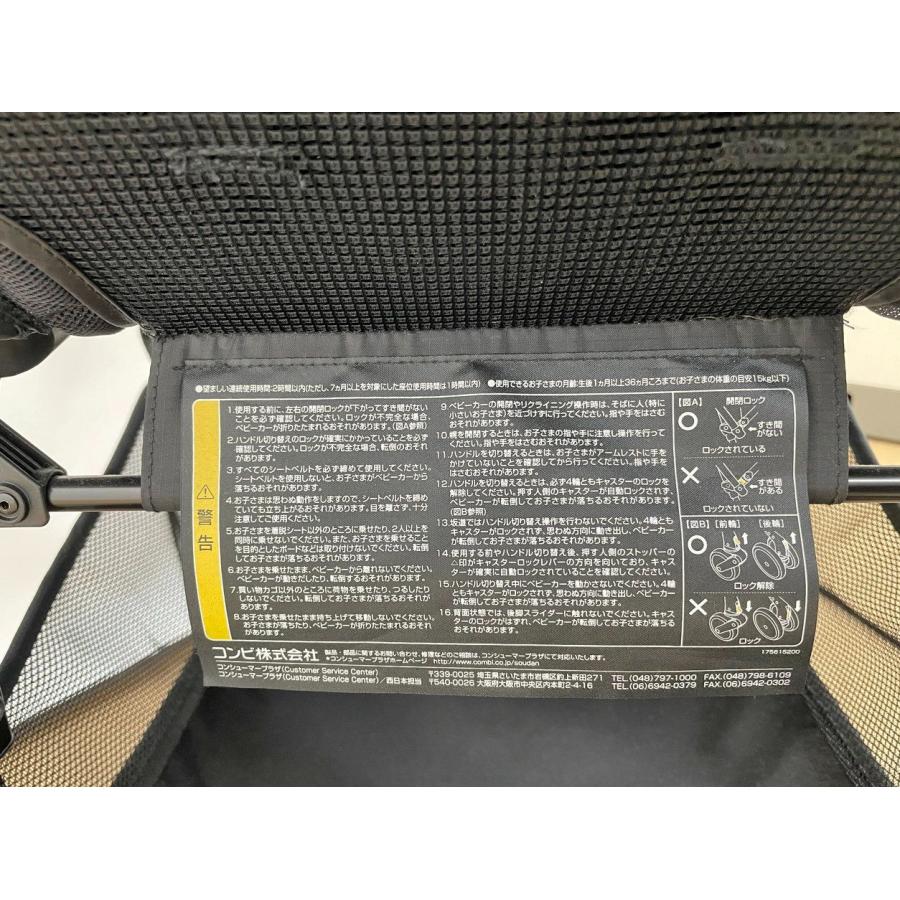 コンビ Combi ベビーカー スゴカルSwitch plus エッグショック XL