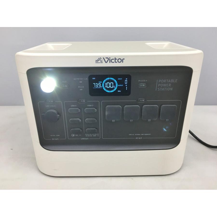 【完全未開封】Victor BN-RF1100 ライトベージュ 新品未使用 ポータブル電源 BN-RF1100 ベージュ 1,152Wh 360,000mAh 正弦波