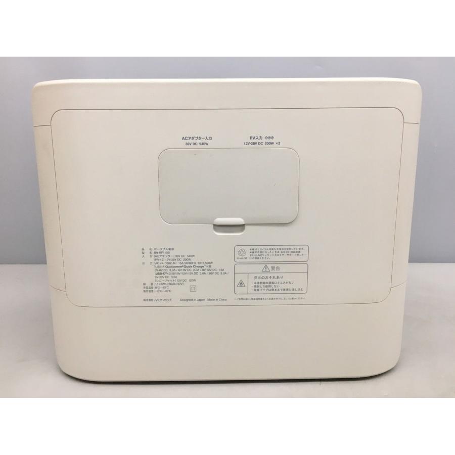 ポータブル電源 BN-RF1100 ベージュ 1,152Wh 360,000mAh 正弦波