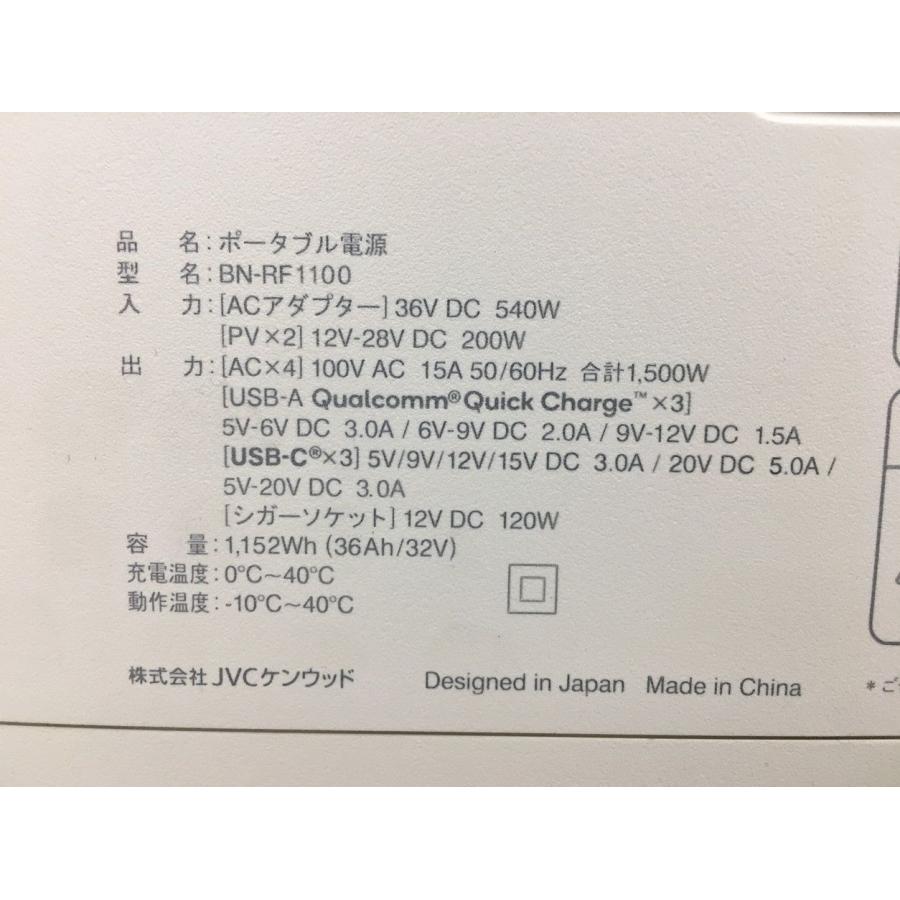 ポータブル電源 BN-RF1100 ベージュ 1,152Wh 360,000mAh 正弦波