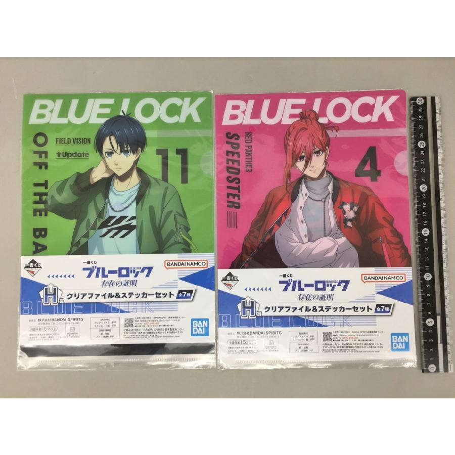 アニメグッズ ブルーロック 一番くじ クリアファイル ＆ ステッカー