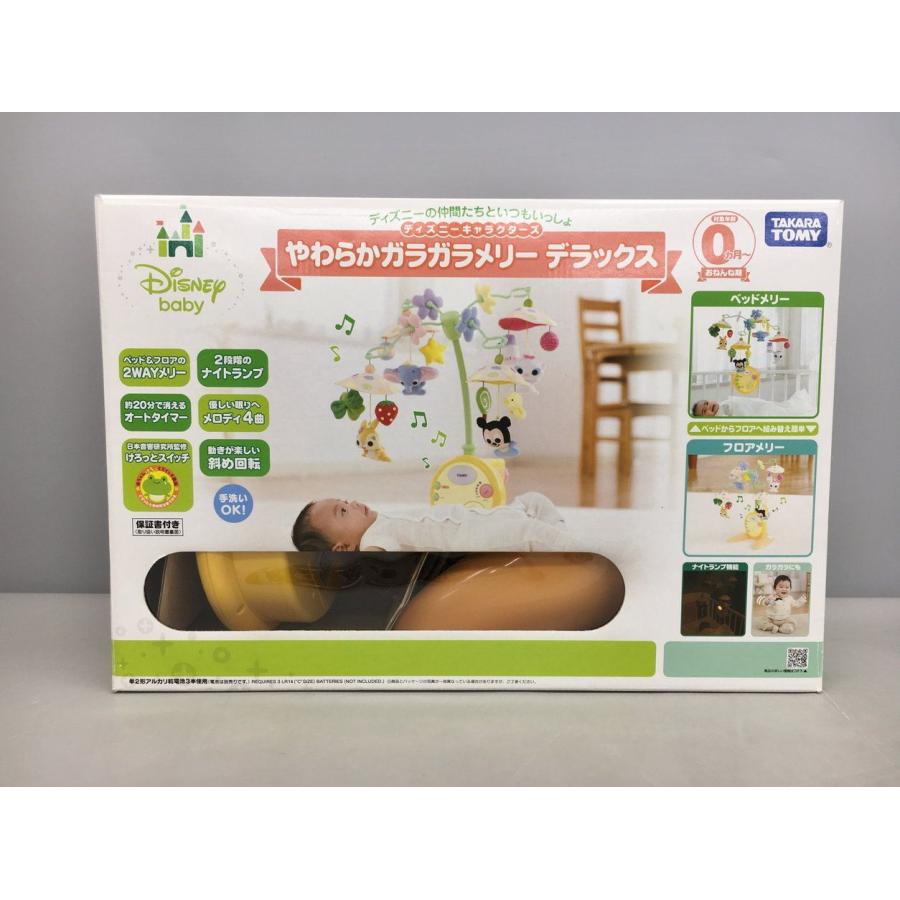 タカラトミー TAKARATOMY ベビー用品 やわらかガラガラメリー