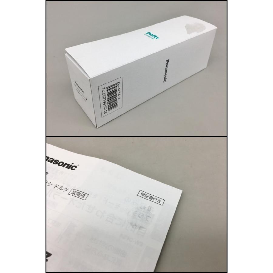 電動歯ブラシ ドルツプレミアムW音波振動ハブラシ EW-DP38 パナソニック Panasonic 未使用 2602LR169 |  | 01