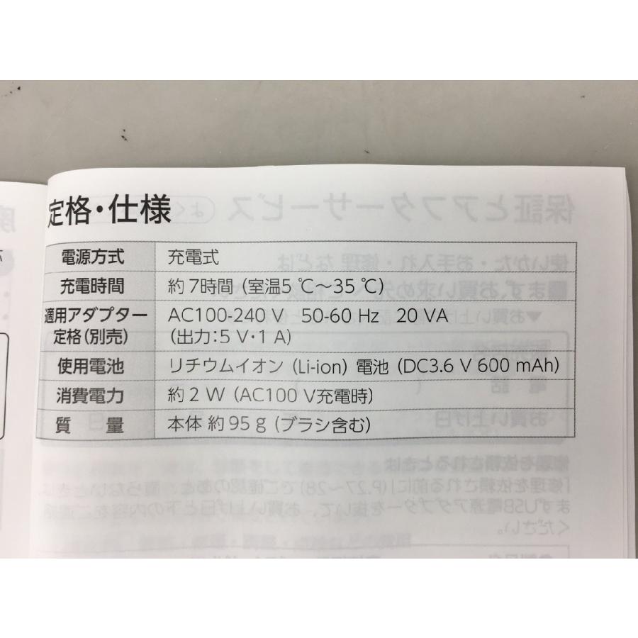 電動歯ブラシ ドルツプレミアムW音波振動ハブラシ EW-DP38 パナソニック Panasonic 未使用 2602LR169 |  | 08