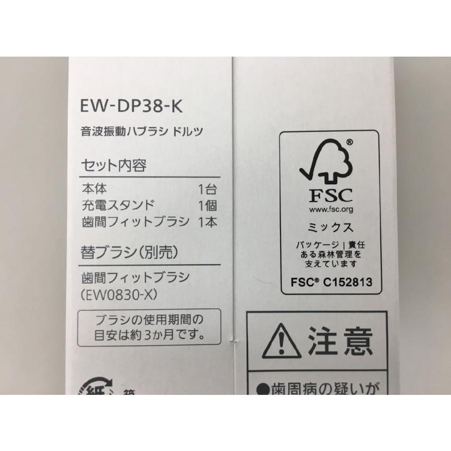 電動歯ブラシ ドルツプレミアムW音波振動ハブラシ EW-DP38 パナソニック Panasonic 未使用 2602LR169 |  | 09