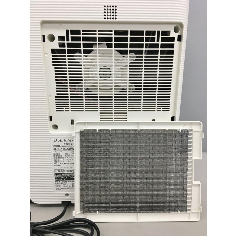 Dainichi HD-LX1020 ハイブリッド式加湿器 ダイニチ 【公式通販】
