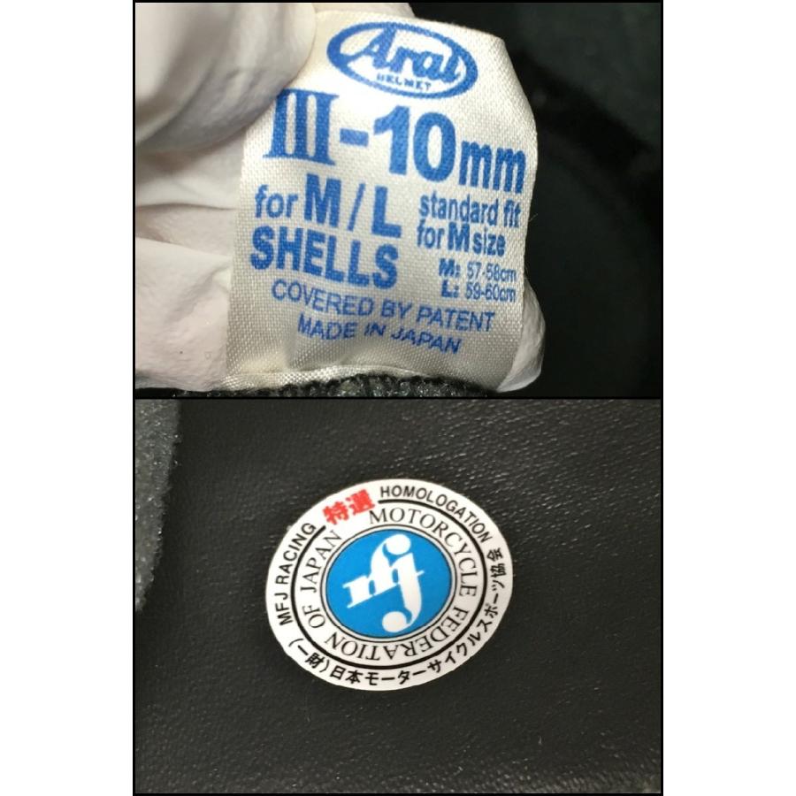 アライ Arai 鑑賞用ヘルメット Quantum-J SNELL サイズM/L 57 ・58cm 2602LR217 |  | 06