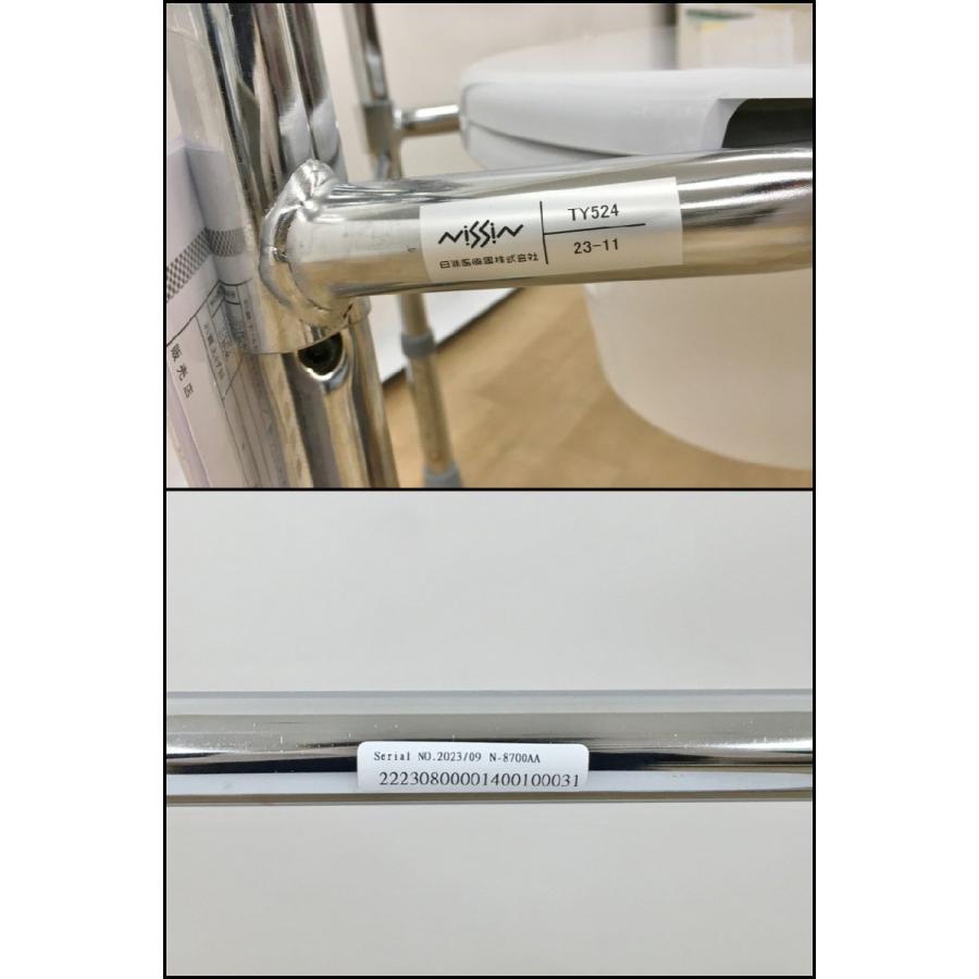 日進医療器 ポータブルトイレ 折りたたみ式トイレチェア TY524 スチール製 簡易型トイレ 介護用品 未使用 2602LR229 |  | 08