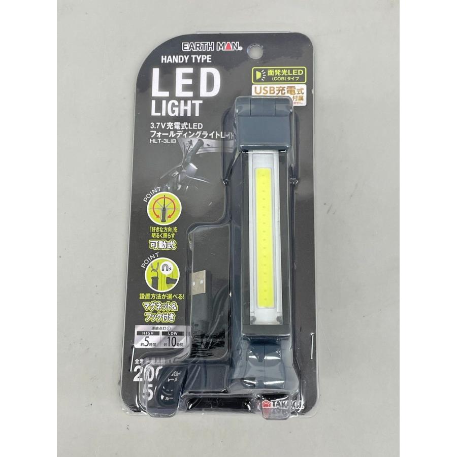 LEDライト HLT-3LiB アースマン EARTH MAN 高儀 未使用 2602LR239 | 