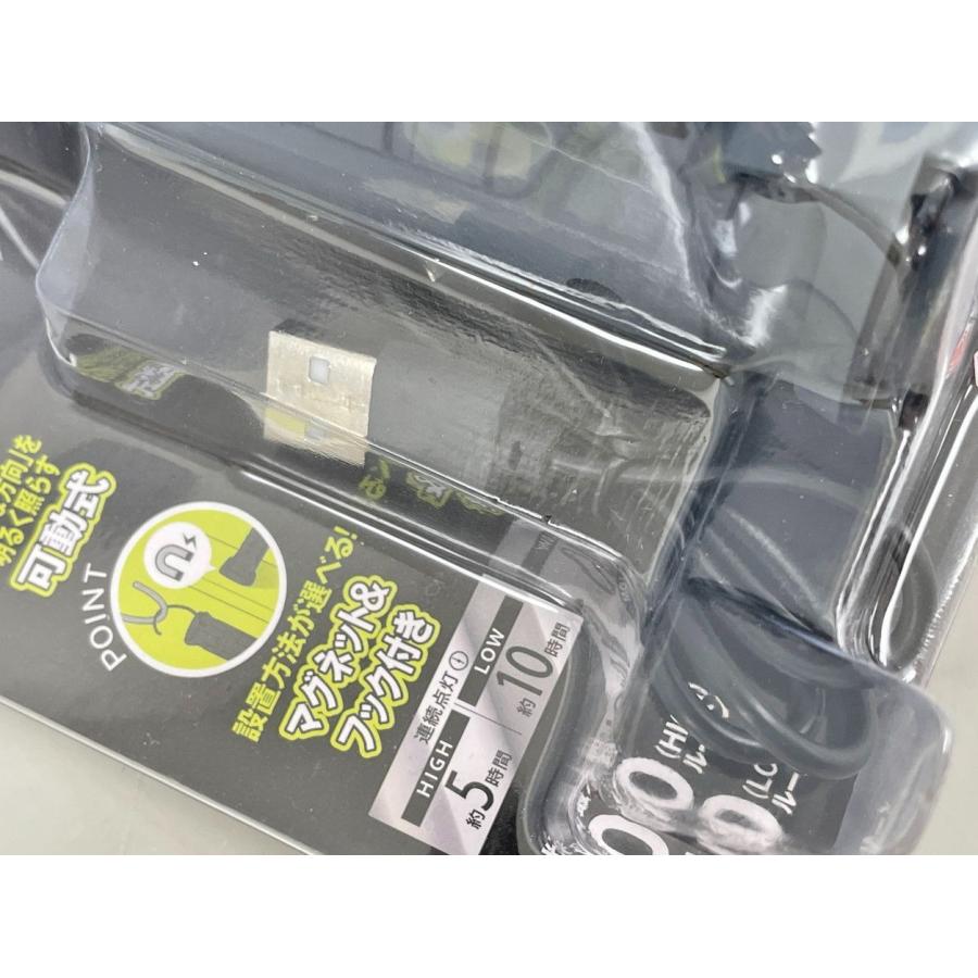 LEDライト HLT-3LiB アースマン EARTH MAN 高儀 未使用 2602LR239 |  | 02