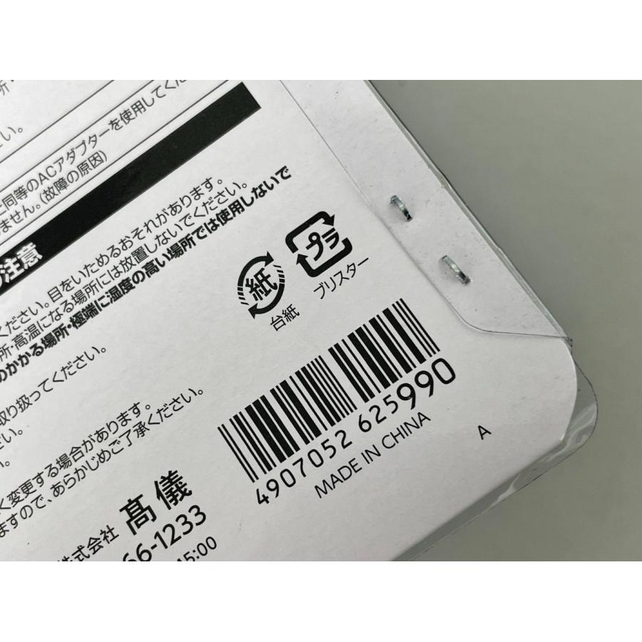 LEDライト HLT-3LiB アースマン EARTH MAN 高儀 未使用 2602LR239 |  | 03