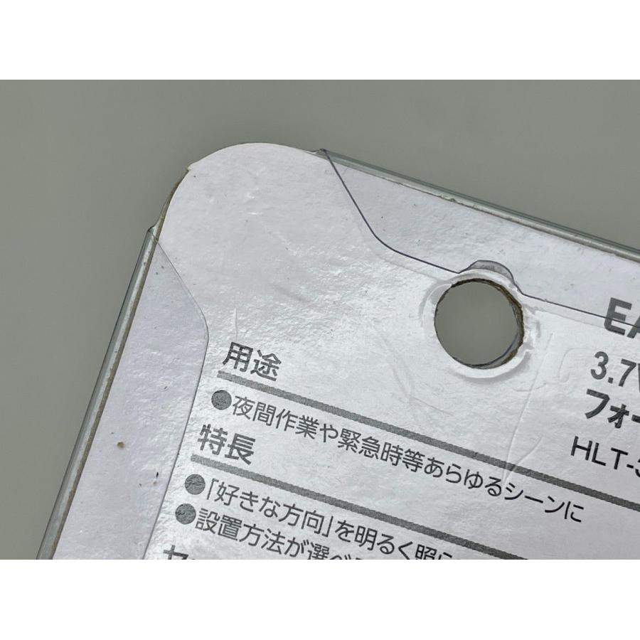 LEDライト HLT-3LiB アースマン EARTH MAN 高儀 未使用 2602LR239 |  | 06