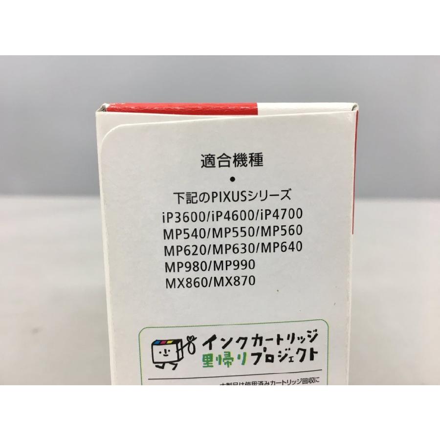 キヤノン CANON インクカートリッジ BCI-321+320/5MP 5色マルチパック 未使用 2602LR276 |  | 01