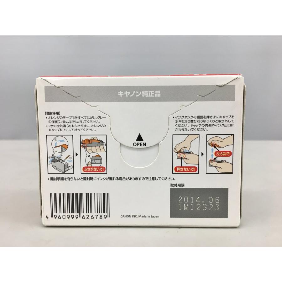 キヤノン CANON インクカートリッジ BCI-321+320/5MP 5色マルチパック 未使用 2602LR276 |  | 03