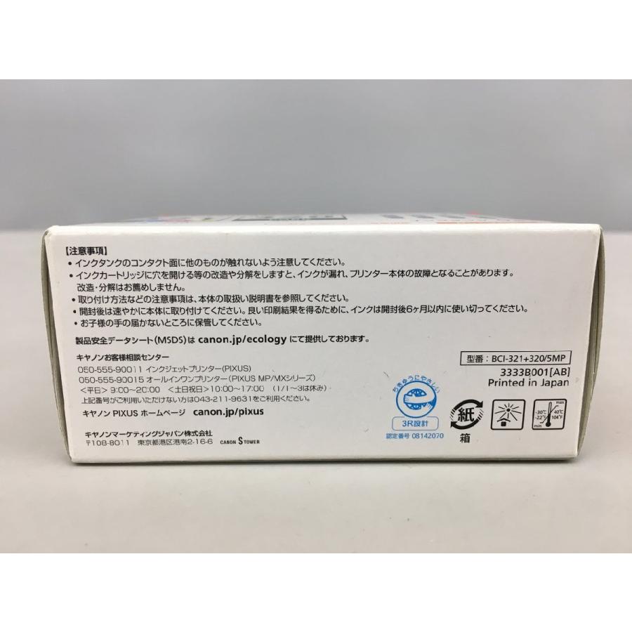 キヤノン CANON インクカートリッジ BCI-321+320/5MP 5色マルチパック 未使用 2602LR276 |  | 05