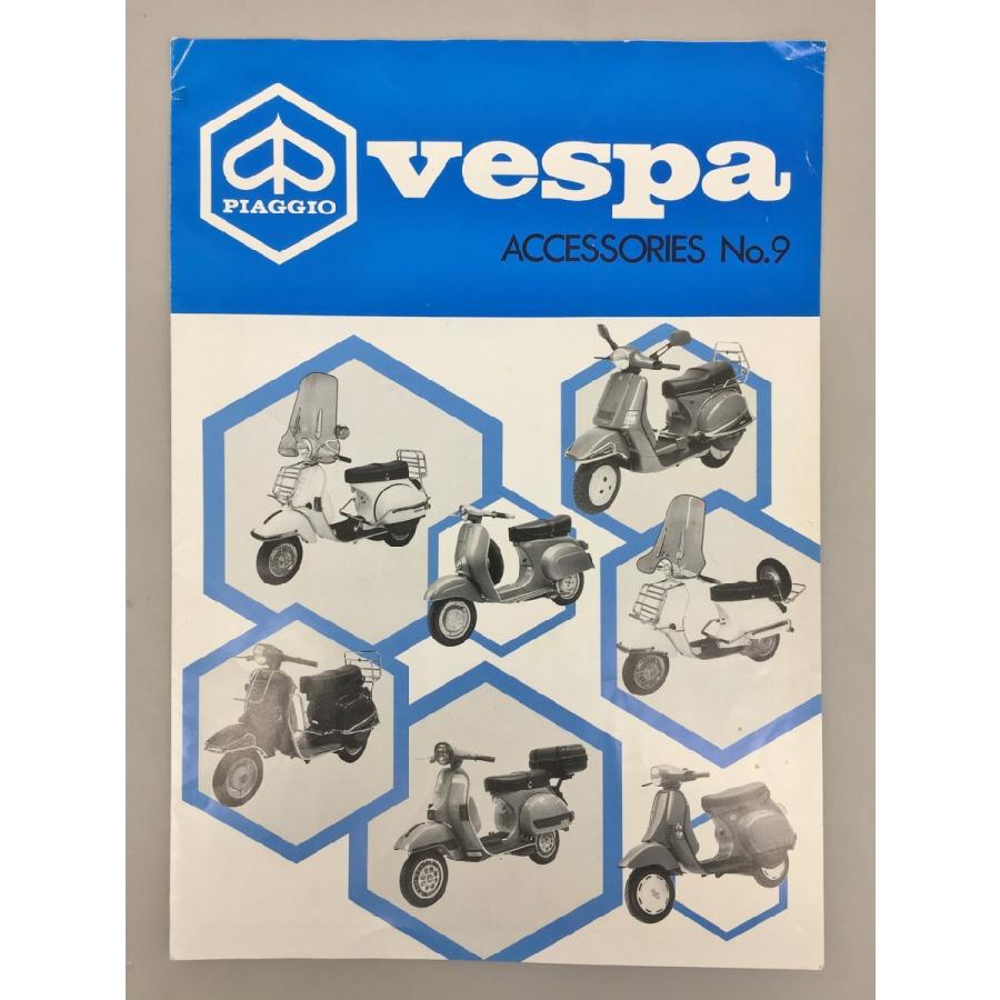 PIAGGIO カタログ ヴェスパ VESPA Accessories NO.9 イタリア 成川商会 2602LS023 | 