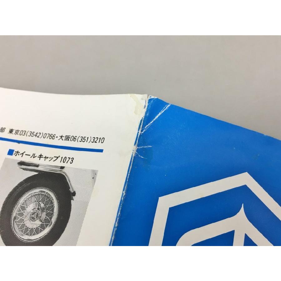 PIAGGIO カタログ ヴェスパ VESPA Accessories NO.9 イタリア 成川商会 2602LS023 |  | 04