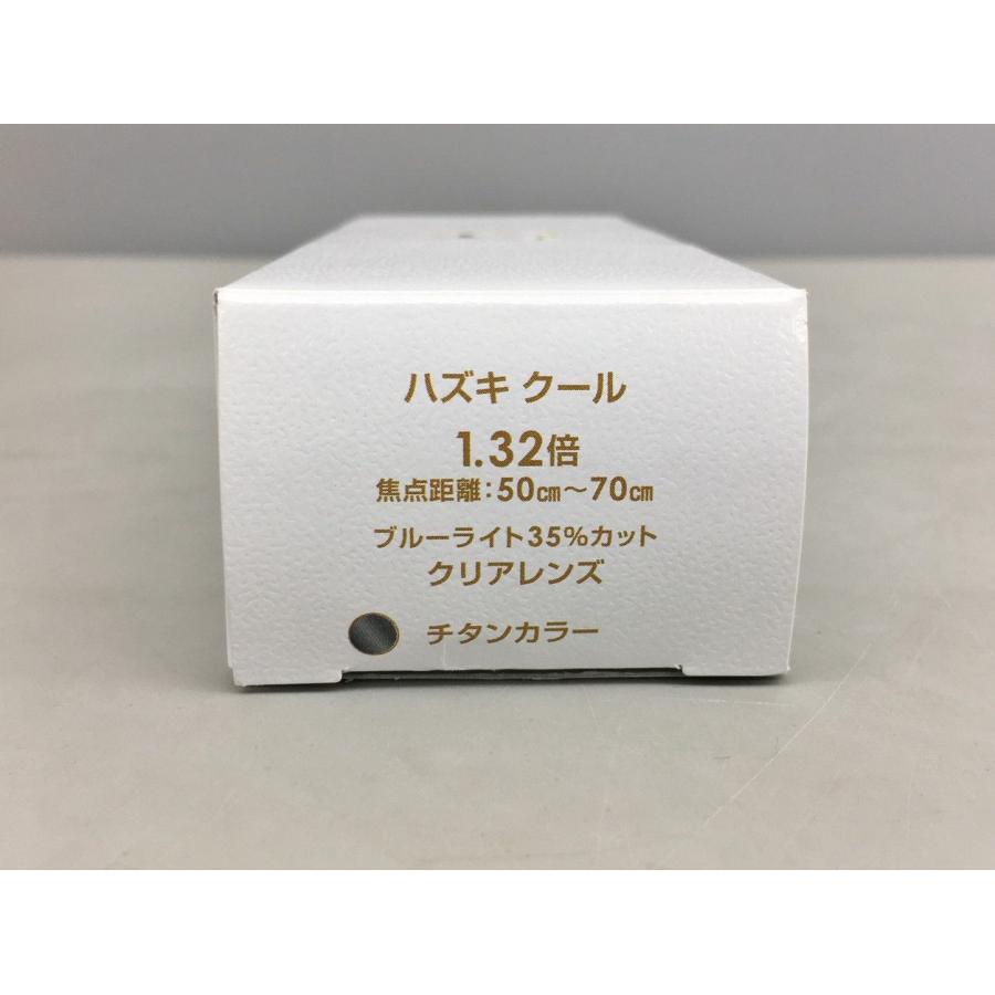 ハズキ Hazuki 拡大鏡 ハズキ クール チタンカラー ケース付 ブルーライト35%カット 1.32倍 クリアレンズ ハズキルーペ 2602LS031 |  | 12