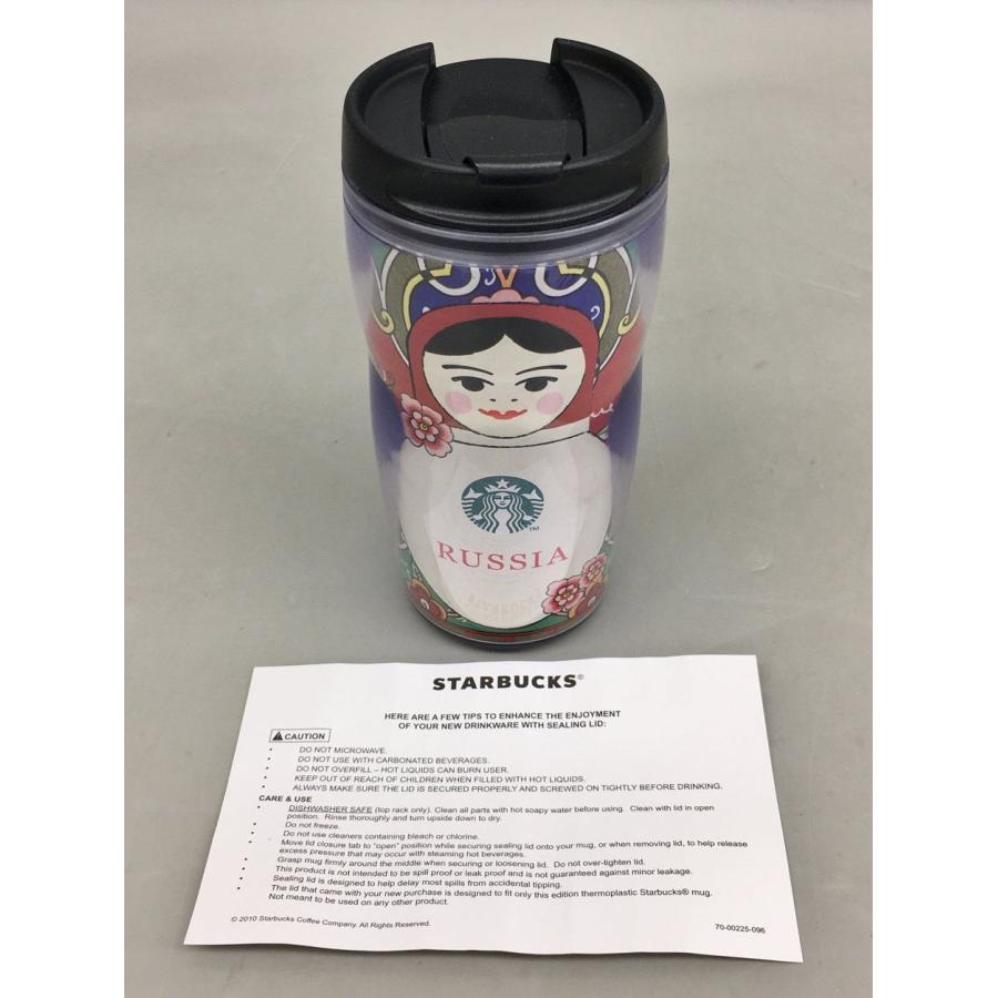 スターバックス Starbucks タンブラー ロシア マトリョーシカ 237ml 未