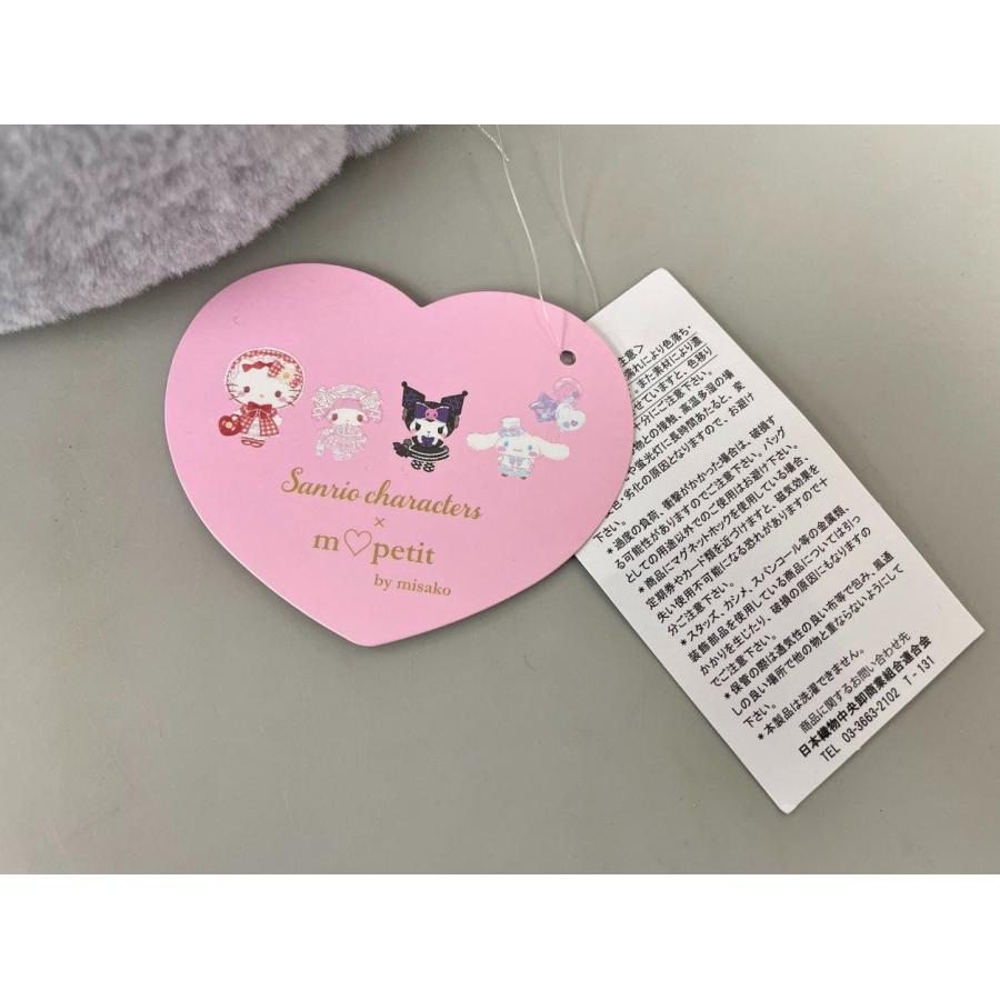 m petit by misako×サンリオキャラクターズ チェーンショルダーバッグ グレー ボア ハート型 しまむら 青木美沙子 未使用 2602LS137 |  | 05