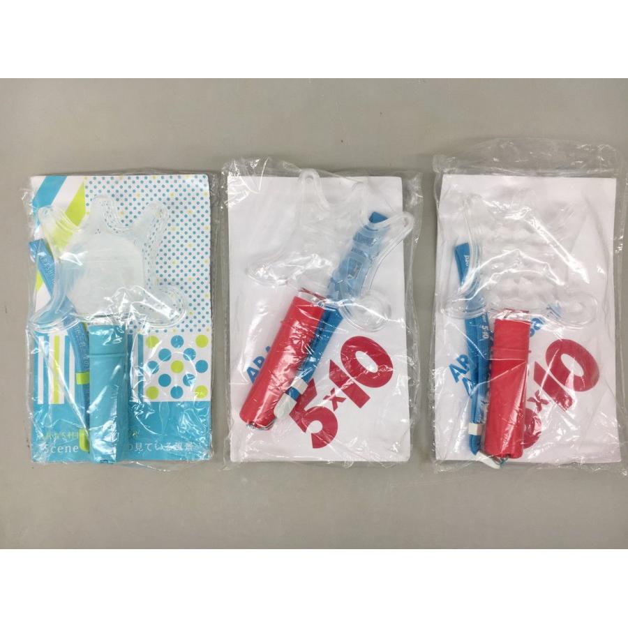 ペンライト3本まとめセット 嵐 Anniversary 5×10/10-11tour Scene 君と