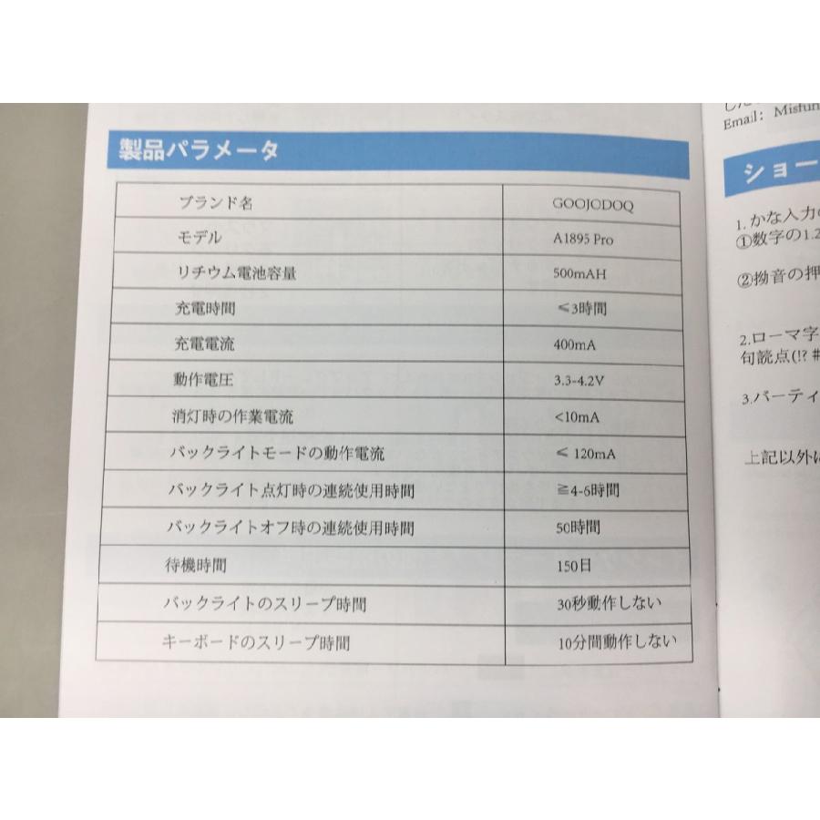 タブレット周辺機器 マジックキーボード A1895 PRO GOOJODOQ ホワイト iPadPro 11 第1/2/3/4世代/iPadAir第4/5/6世代通用 未使用 2602LS191 |  | 08