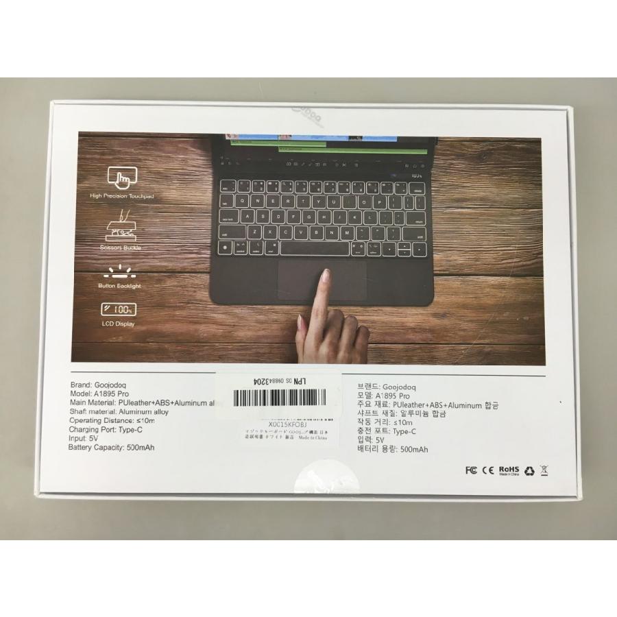 タブレット周辺機器 マジックキーボード A1895 PRO GOOJODOQ ホワイト iPadPro 11 第1/2/3/4世代/iPadAir第4/5/6世代通用 未使用 2602LS191 |  | 09