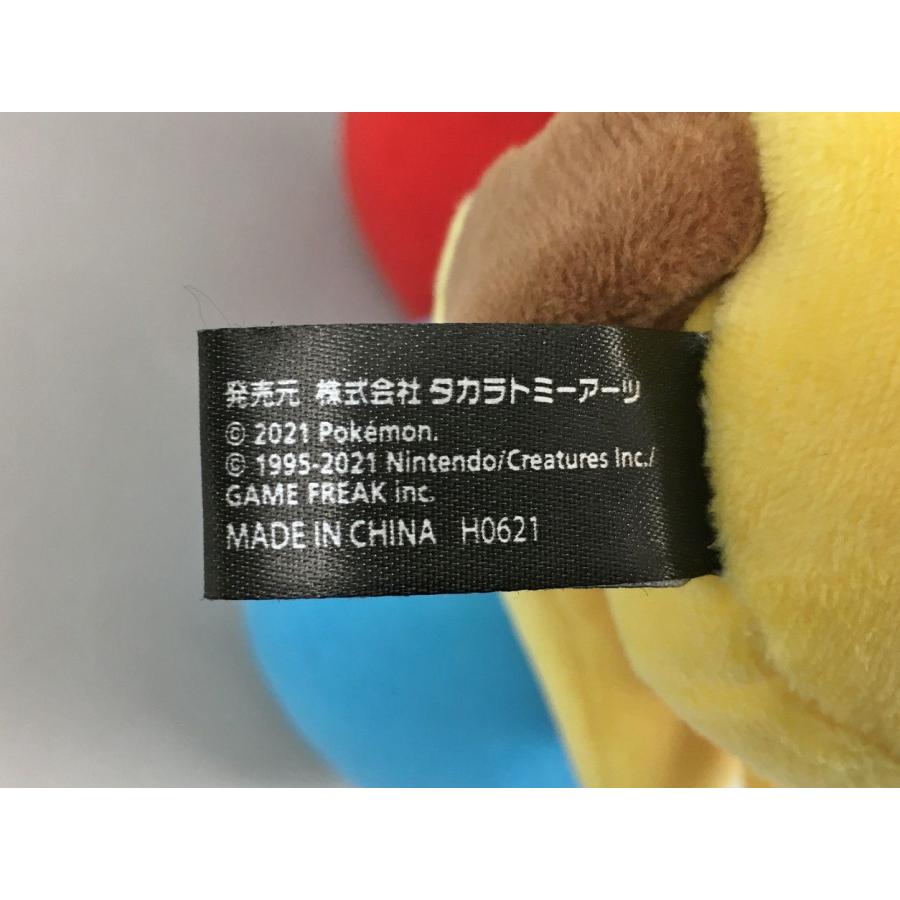 ぬいぐるみ 空飛ぶピカチュウ プロジェクト ウィンクバージョン 沖縄ツアー限定 Nintendo TOMY 2602LT034 |  | 06
