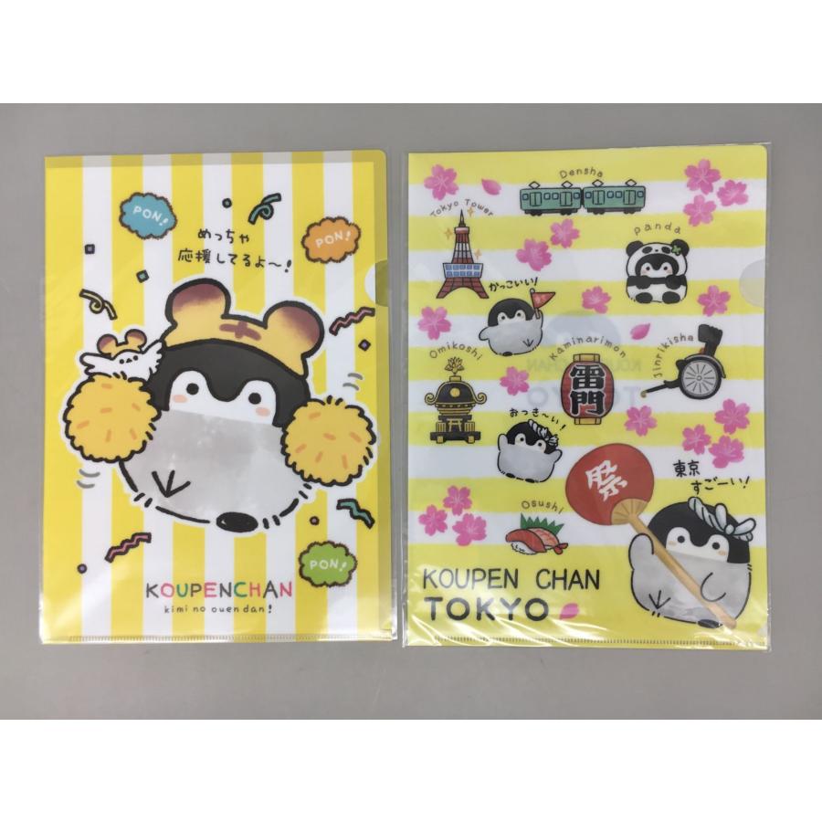 コウペンちゃん まとめ クリアファイル 缶バッジ トート 等 クリアファイル2枚まとめセット コウペンちゃん A4 未開封 2602LT090
