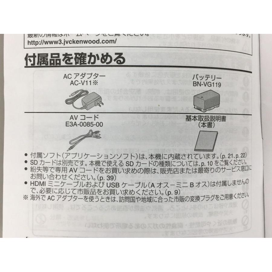 ビデオカメラ Everio GZ-HM177-W ホワイト 229万画素 光学ズーム40倍 JVCケンウッド 2015年製 2602LT252 |  | 12
