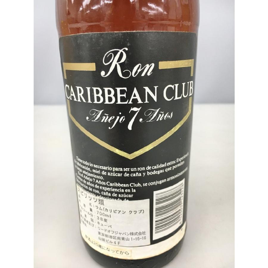 ラム酒 700ml 38% キューバ 7年 カリビアンクラブ CARIBBEAN CLUB スピリッツ 未開栓 2602LT261 |  | 06
